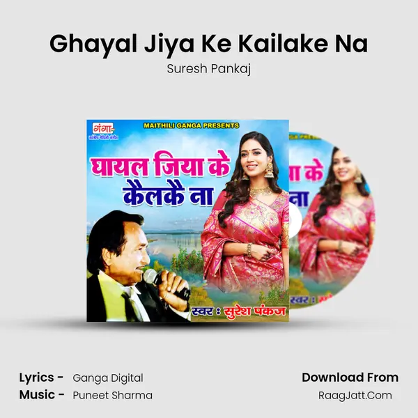 Ghayal Jiya Ke Kailake Na mp3 song