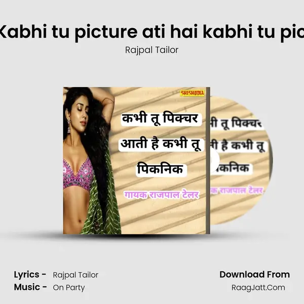 02 Kabhi tu picture ati hai kabhi tu picnic mp3 song