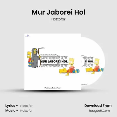 Mur Jaborei Hol - Notxofar