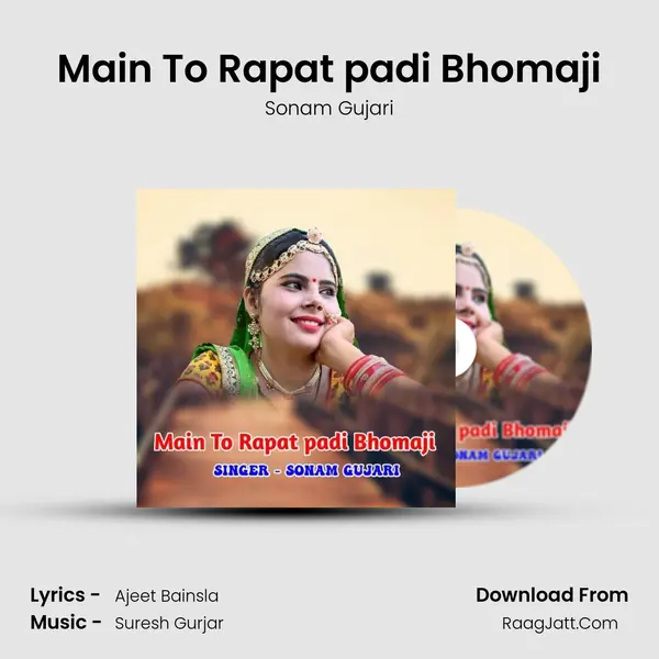 Main To Rapat padi Bhomaji MP3 Song by Sonam Gujari Cover