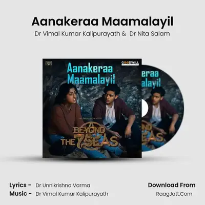 Aanakeraa Maamalayil MP3 Song by Dr Vimal Kumar Kalipurayath Cover