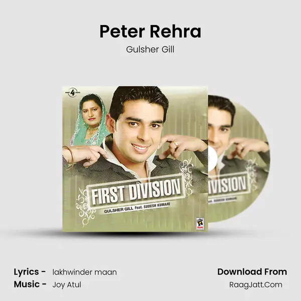 Peter Rehra MP3 Song by Gulsher Gill Cover