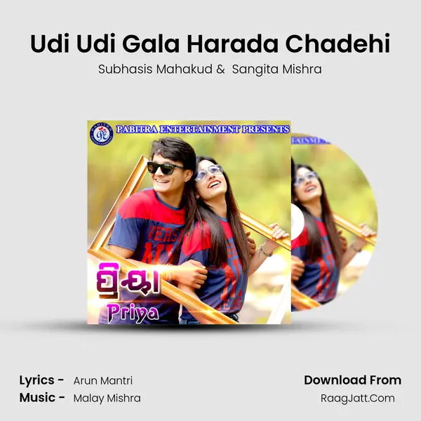 Udi Udi Gala Harada Chadehi MP3 Song by Subhasis Mahakud Cover