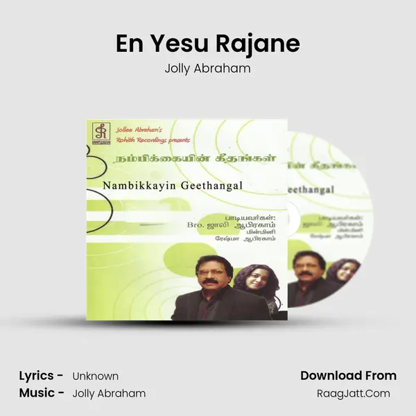 En Yesu Rajane MP3 Song by Jolly Abraham Cover