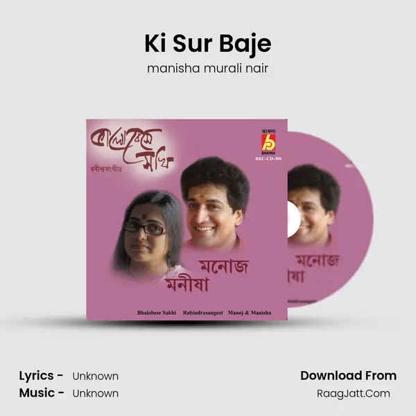 Ki Sur Baje MP3 Song by manisha murali nair Cover