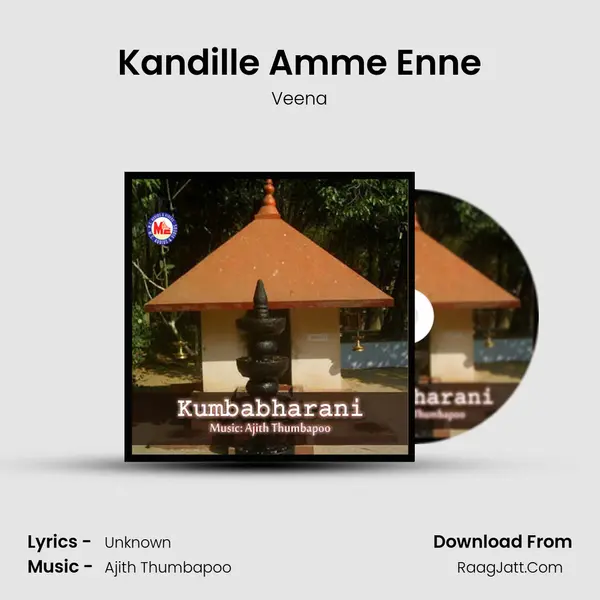 Kandille Amme Enne MP3 Song by Veena Cover