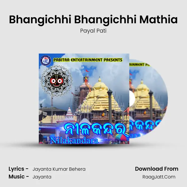 Bhangichhi Bhangichhi Mathia MP3 Song by Payal Pati Cover