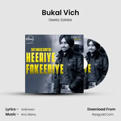 Bukal Vich Cover