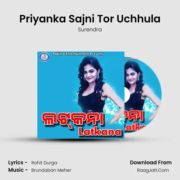 Priyanka Sajni Tor Uchhula MP3 Song by Surendra Cover