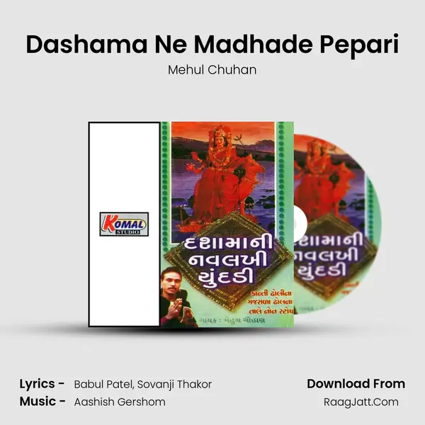 Dashama Ne Madhade Pepari MP3 Song by Mehul Chuhan Cover