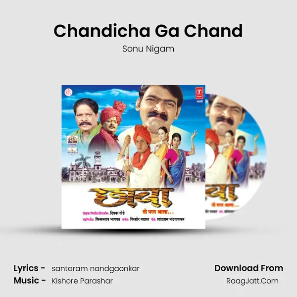 Chandicha Ga Chand MP3 Song by Sonu Nigam Cover