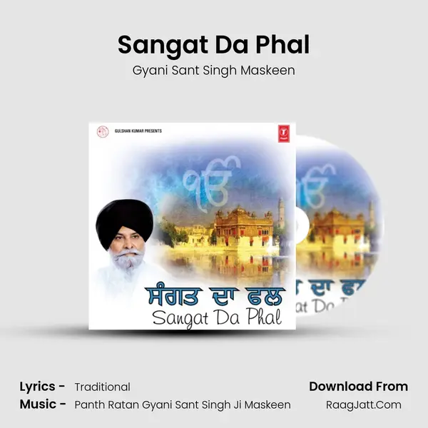 Sangat Da Phal mp3 song