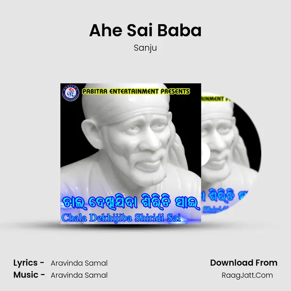 Ahe Sai Baba MP3 Song by Sanju Cover