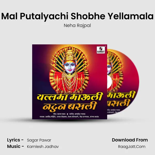 Mal Putalyachi Shobhe Yellamala MP3 Song by Neha Rajpal Cover
