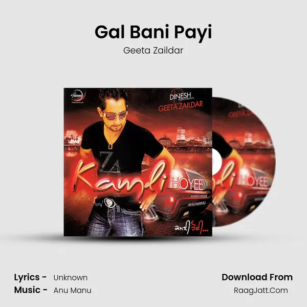 Gal Bani Payi MP3 Song by Geeta Zaildar Cover