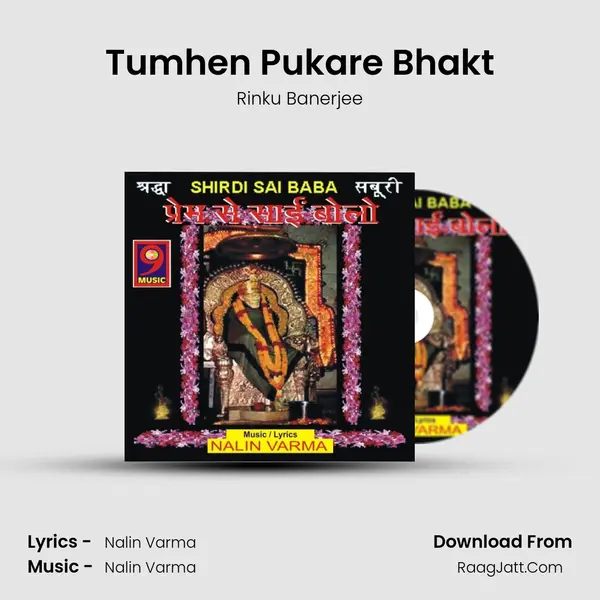Tumhen Pukare Bhakt MP3 Song by Rinku Banerjee Cover