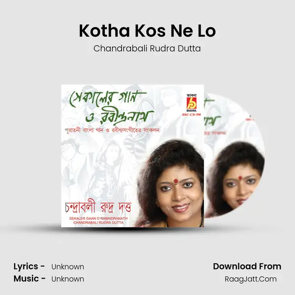 Kotha Kos Ne Lo MP3 Song by Chandrabali Rudra Dutta Cover