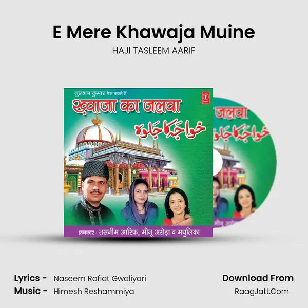 E Mere Khawaja Muine MP3 Song by HAJI TASLEEM AARIF Cover