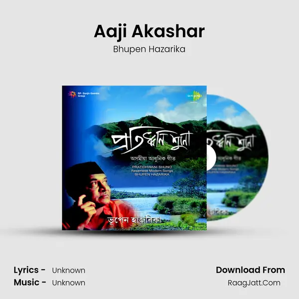 Aaji Akashar Cover