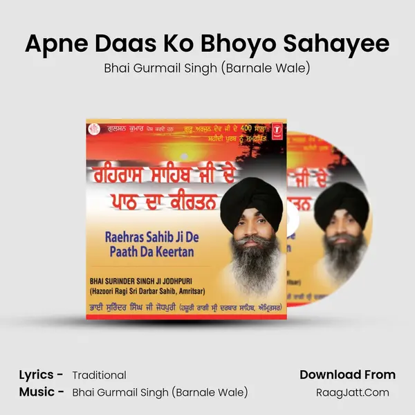 Apne Daas Ko Bhoyo Sahayee MP3 Song by Bhai Gurmail Singh (Barnale Wale) Cover