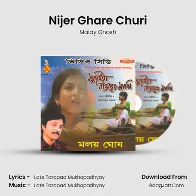 Nijer Ghare Churi MP3 Song by Malay Ghosh Cover