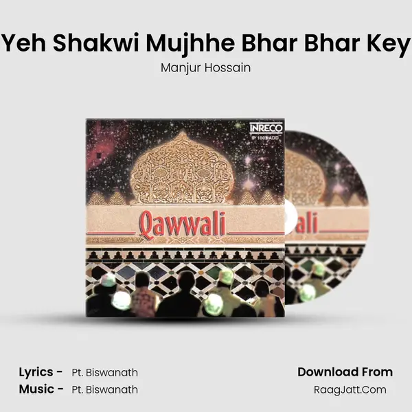 Yeh Shakwi Mujhhe Bhar Bhar Key MP3 Song by Manjur Hossain Cover