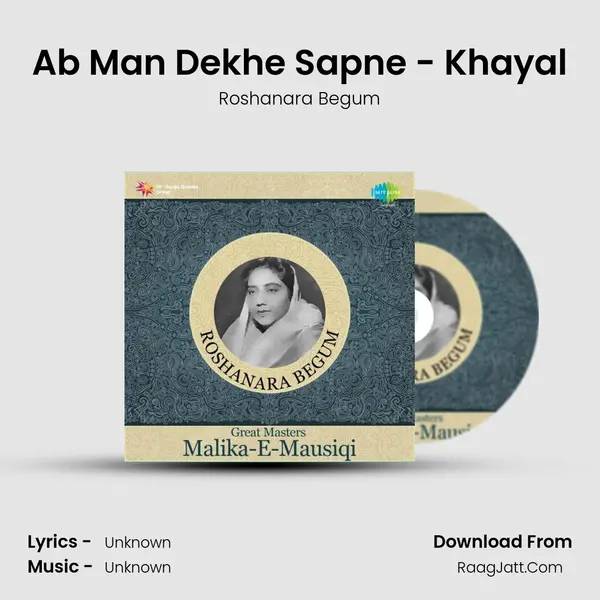 Ab Man Dekhe Sapne - Khayal MP3 Song by Roshanara Begum Cover