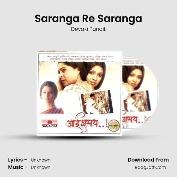 Saranga Re Saranga MP3 Song by Devaki Pandit Cover