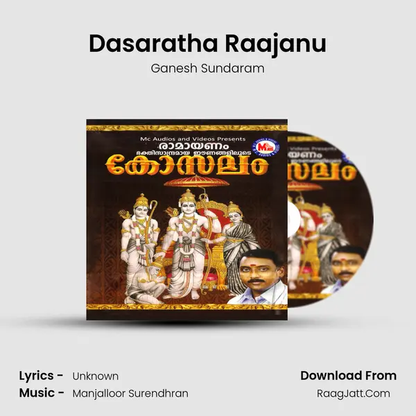 Dasaratha Raajanu MP3 Song by Ganesh Sundaram Cover