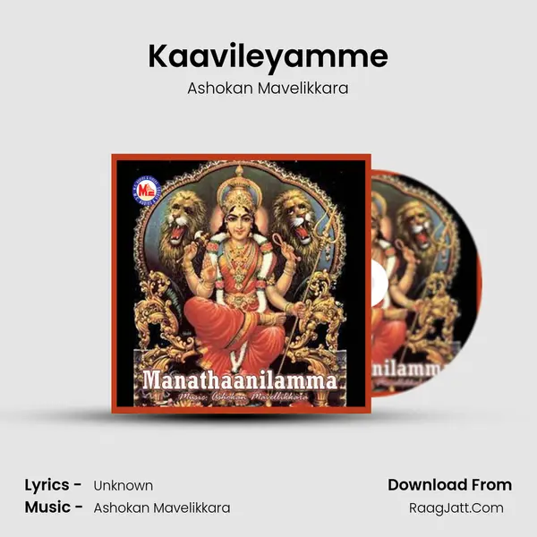 Kaavileyamme MP3 Song by Ashokan Mavelikkara Cover