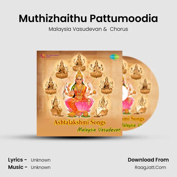 Muthizhaithu Pattumoodia MP3 Song by Malaysia Vasudevan Cover