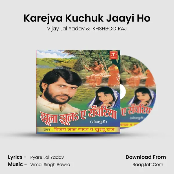 Karejva Kuchuk Jaayi Ho MP3 Song by Vijay Lal Yadav Cover