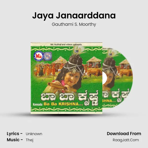 Jaya Janaarddana MP3 Song by Gauthami S. Moorthy Cover