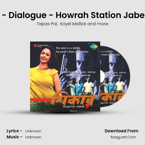 Shikar - Dialogue - Howrah Station Jabe Theke MP3 Song by Tapas Pal Cover