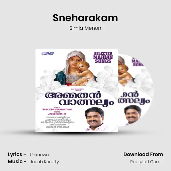 Sneharakam MP3 Song by Simla Menon Cover