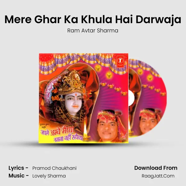 Mere Ghar Ka Khula Hai Darwaja MP3 Song by Ram Avtar Sharma Cover