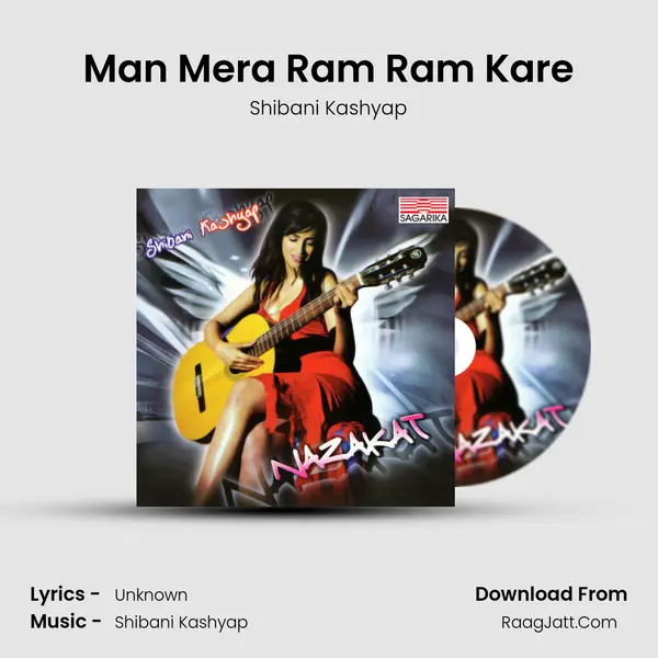 Man Mera Ram Ram Kare MP3 Song by Shibani Kashyap Cover