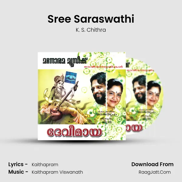 Sree Saraswathi MP3 Song by K. S. Chithra Cover