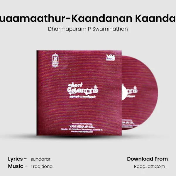 Thiruaamaathur-Kaandanan Kaandanan MP3 Song by Dharmapuram P Swaminathan Cover