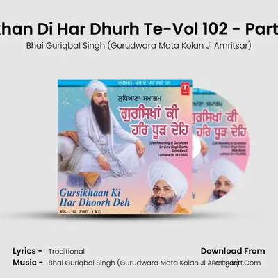 Gursikhaan Di Har Dhoorh Deh Part 1and 2 - Bhai Guriqbal Singh (Gurudwara Mata Kolan Ji Amritsar)