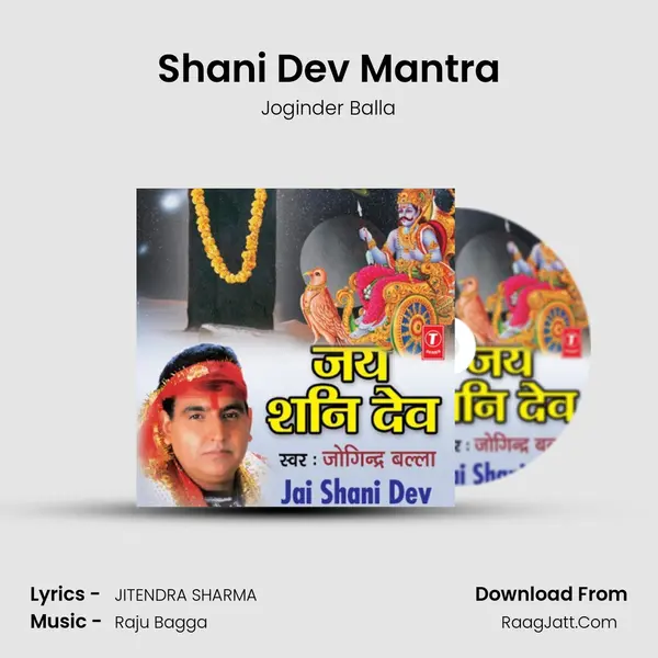 Shani Dev Mantra MP3 Song by Joginder Balla Cover