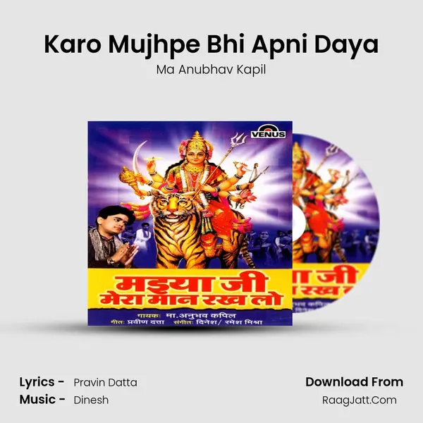 Karo Mujhpe Bhi Apni Daya mp3 song