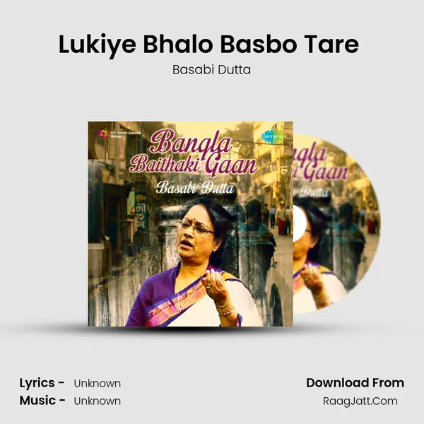 Lukiye Bhalo Basbo Tare (Mishra Chhayanat) MP3 Song by Basabi Dutta Cover