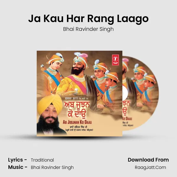 Ja Kau Har Rang Laago MP3 Song by Bhai Ravinder Singh Cover