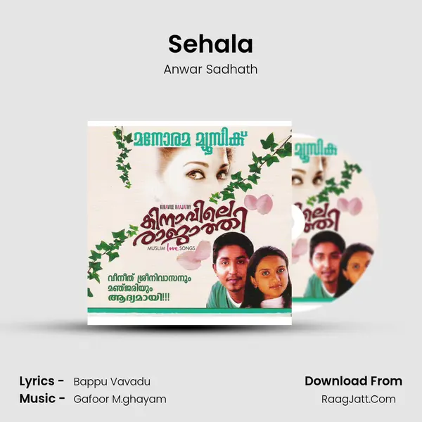 Sehala mp3 song