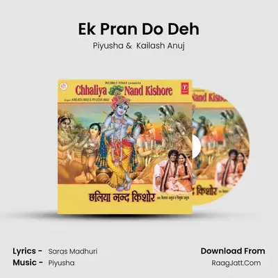 Ek Pran Do Deh MP3 Song by Piyusha Cover