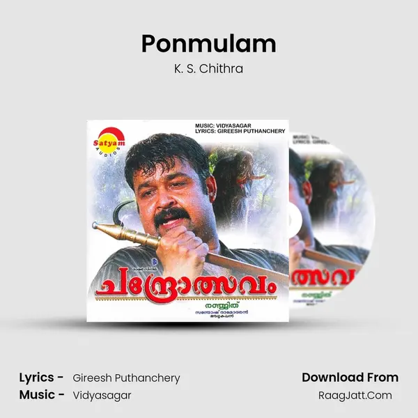 Ponmulam MP3 Song by K. S. Chithra Cover