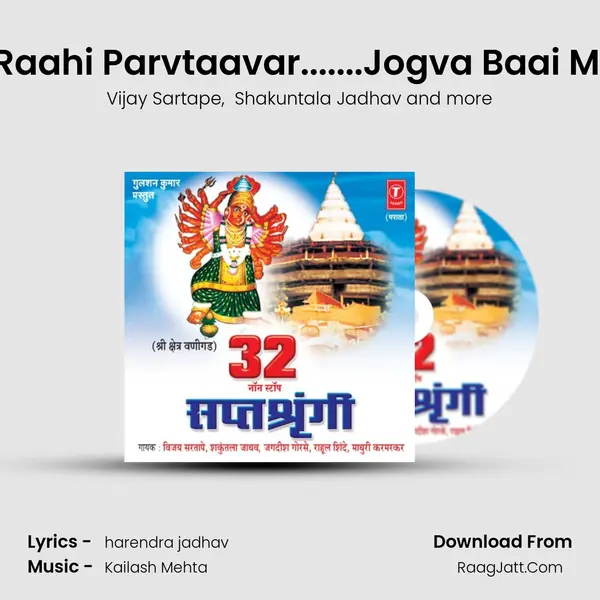 32 Non Stop Saptashringi - Vijay Sartape