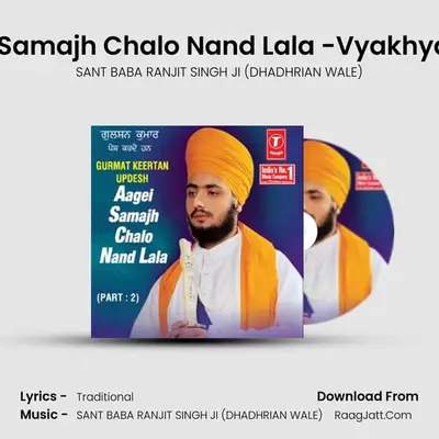 Aagei Samajh Chalo Nand Lala - SANT BABA RANJIT SINGH JI (DHADHRIAN WALE)
