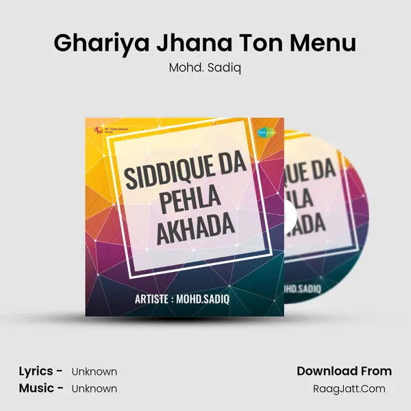 Ghariya Jhana Ton Menu MP3 Song by Mohd. Sadiq Cover